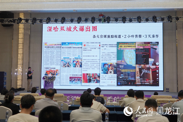 創意設計案例分享。人民網 徐成龍攝