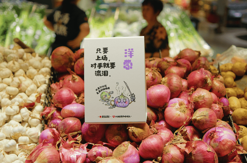 截圖洋蔥.png