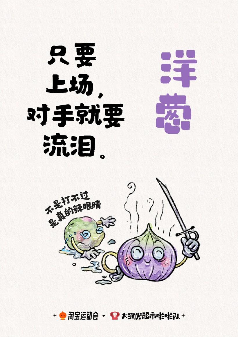 洋蔥.jpg