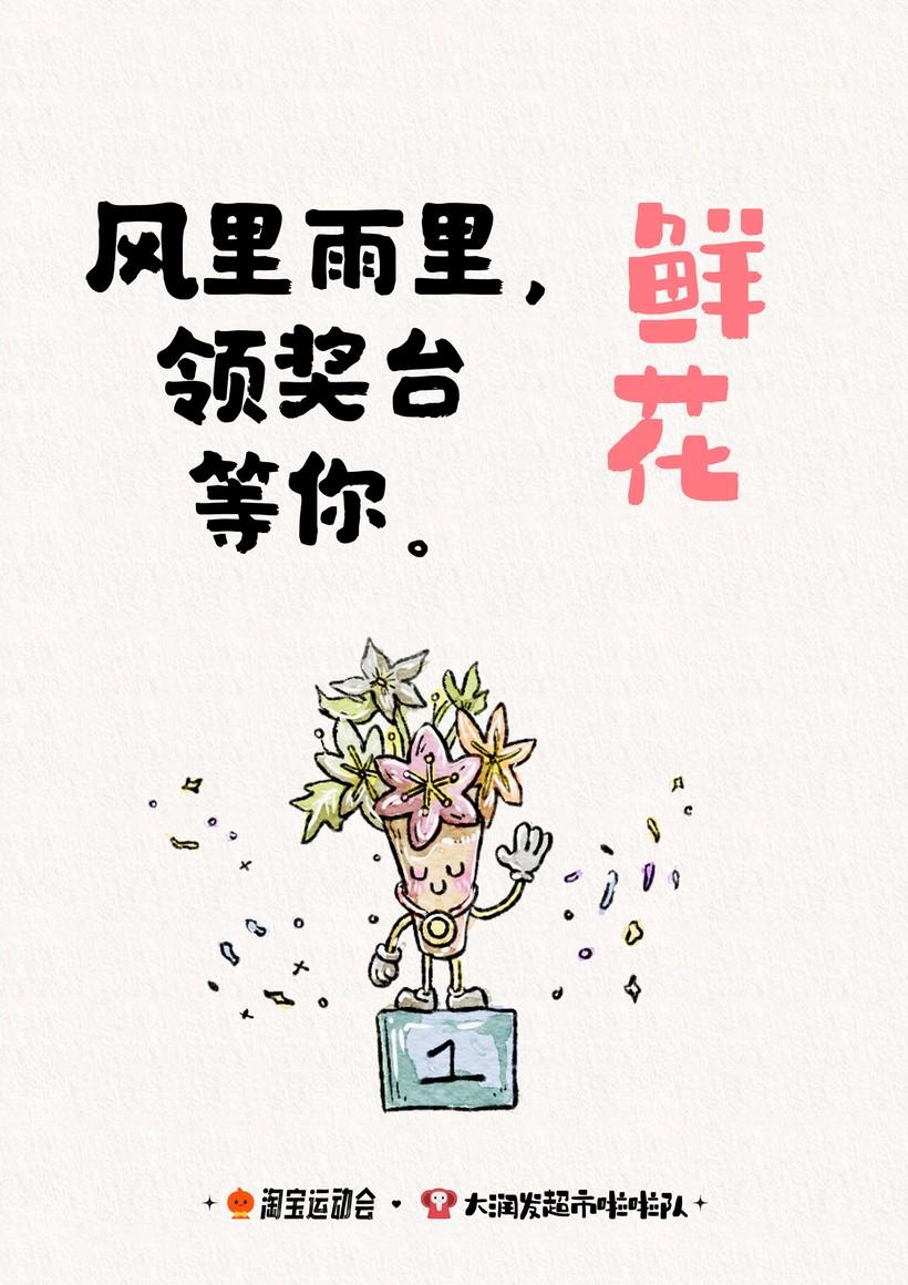鮮花.jpg