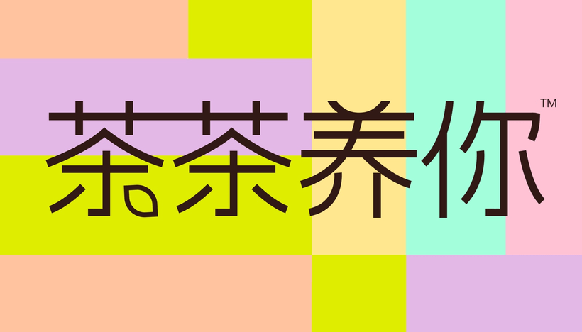 圖片2.png