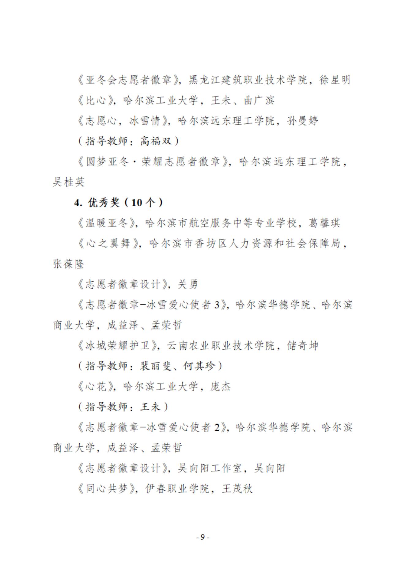 672d78aa4df69.jpg