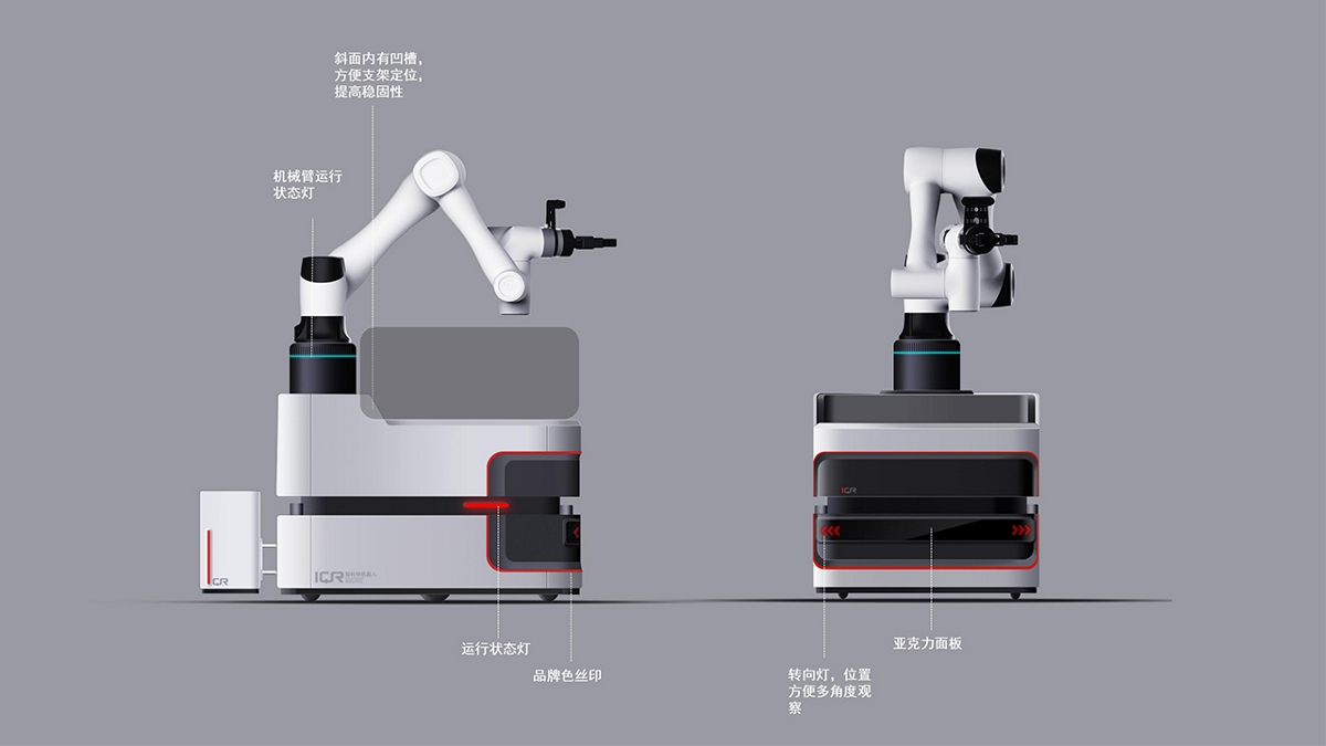 AGV工業機器人設計