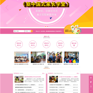 昆明木蓮心教育信息咨詢(xún)有限公司-昆明情商培訓(xùn)-昆明情商培訓(xùn)學(xué)校