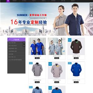 云南工作服_昆明工作服定做-云南賢君校服廠(chǎng)