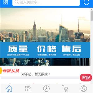 云南暖通設(shè)備采供平臺(tái)
